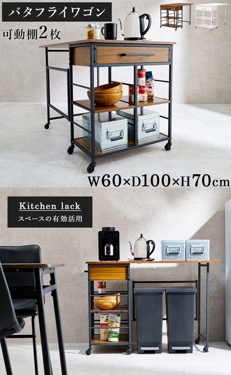 キハラ　スチールワゴン　美濃 愛知 尾張 滋賀 岐阜 三重 キハラ スチールワゴン 美濃 愛知 尾張 滋賀 岐阜 三重 【公式通販】